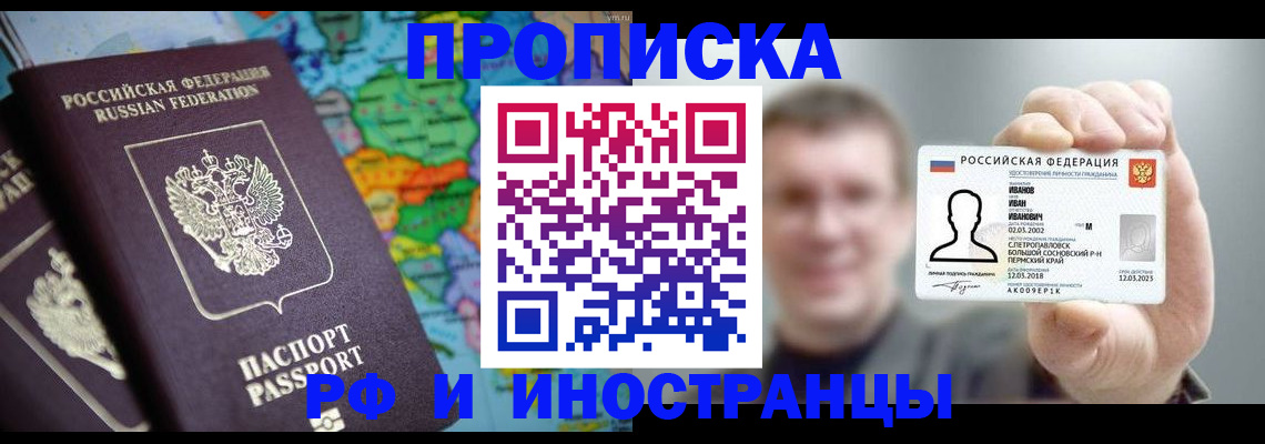 форма 3 в Ревде